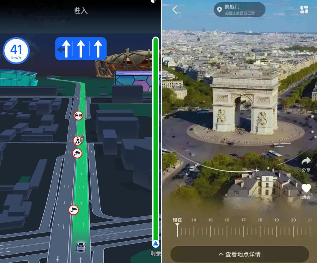 “空中高德”為低空經濟建了個“樣板間”