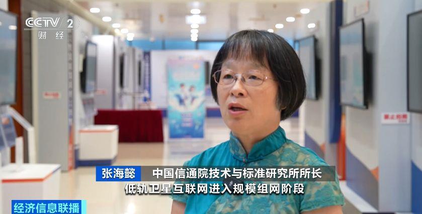 手機直連衛星業務加速普及 會給我們帶來哪些便利？