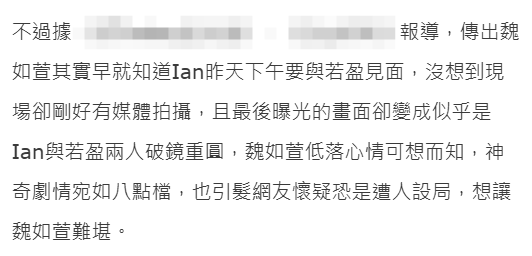 42岁女星“母子恋”疑遇杀猪盘，21岁男友私会前任后宣布分手