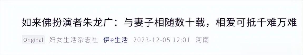 86版如来佛祖去世，最后露面照曝光，妻子非常漂亮，三个女儿随他