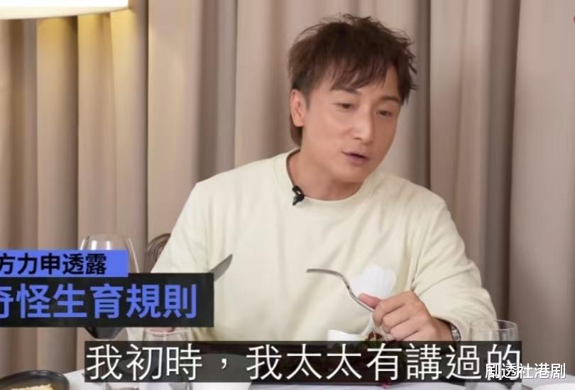 计划生四个?港男星将于12月升级当爸,曝如今被太太下“催生令”