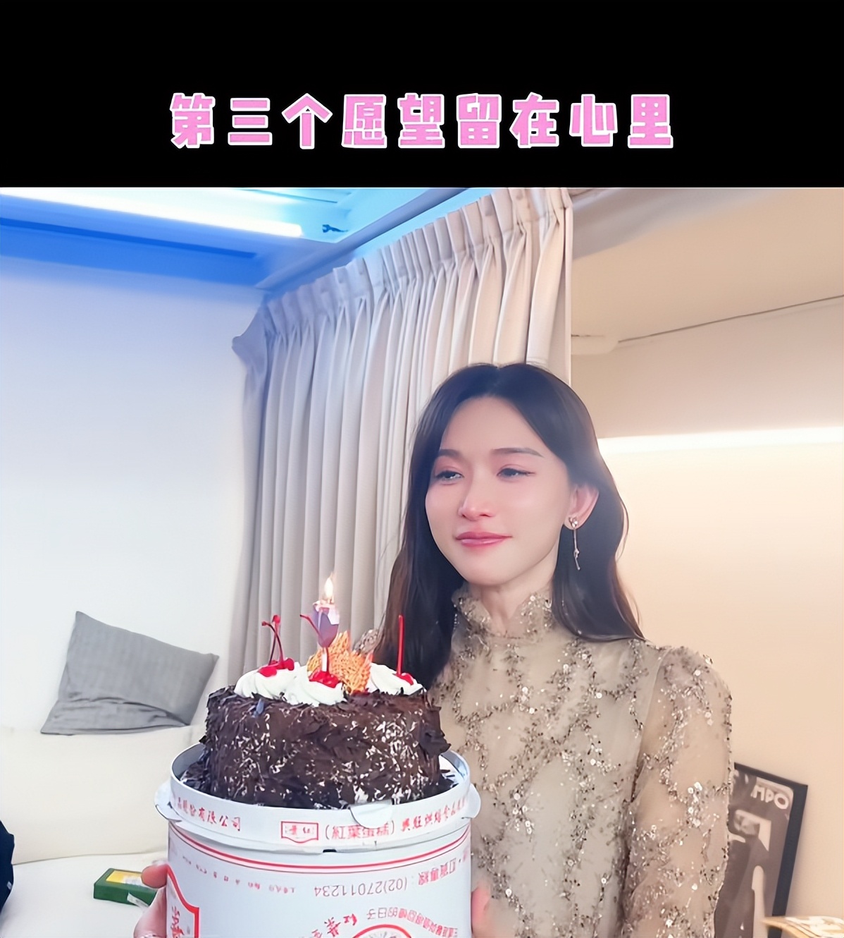 51岁林志玲晒照庆生！含泪许三愿状态似少女，收到梦中情包好开心