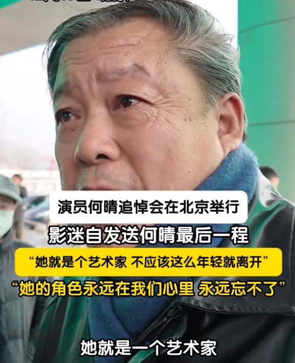 何晴生前住院照曝光！脸色憔悴瘦到脱相，前夫哥许亚军仍未表态