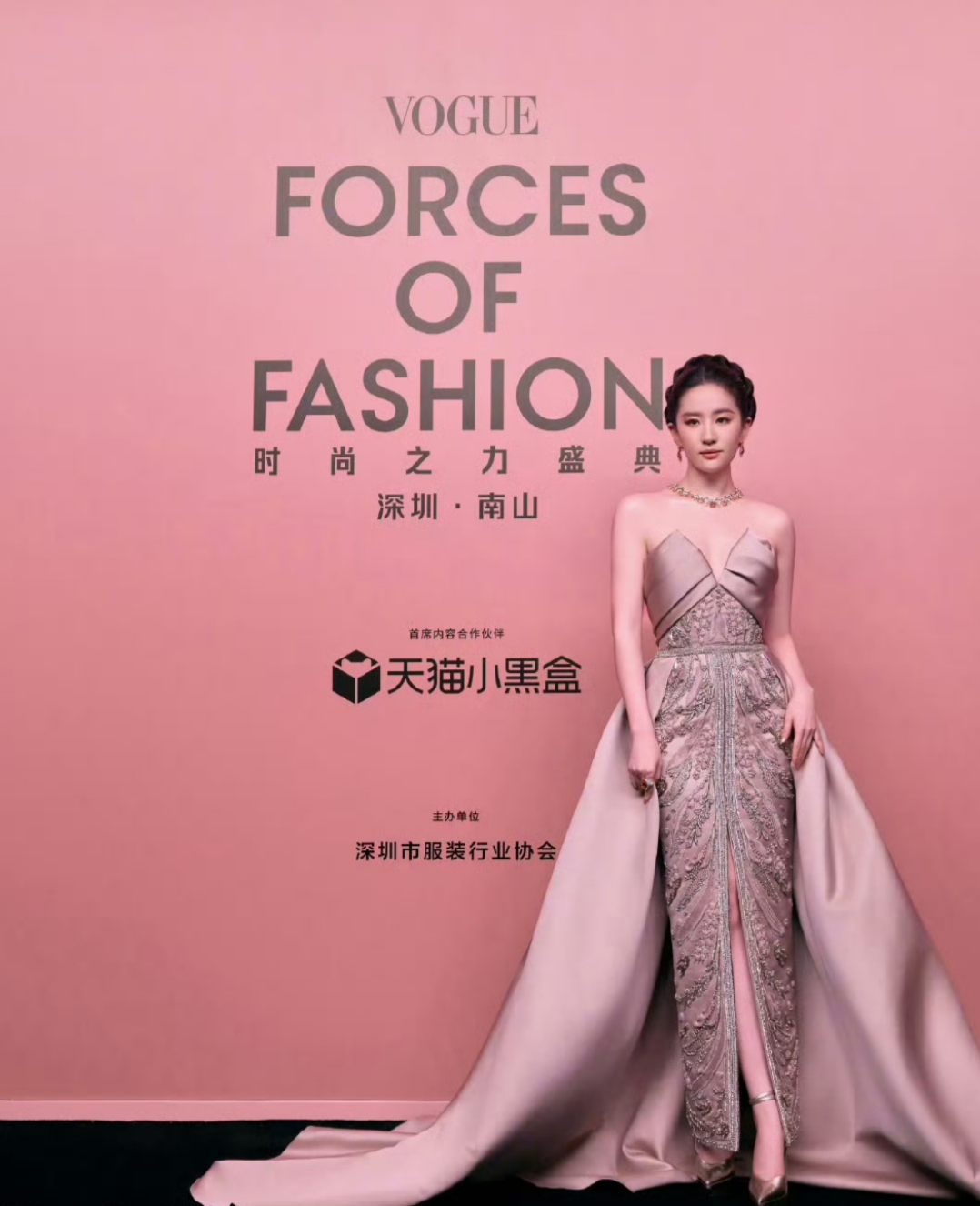 VOGUE二十周年群封风云：刘亦菲主C位引爆内娱生态