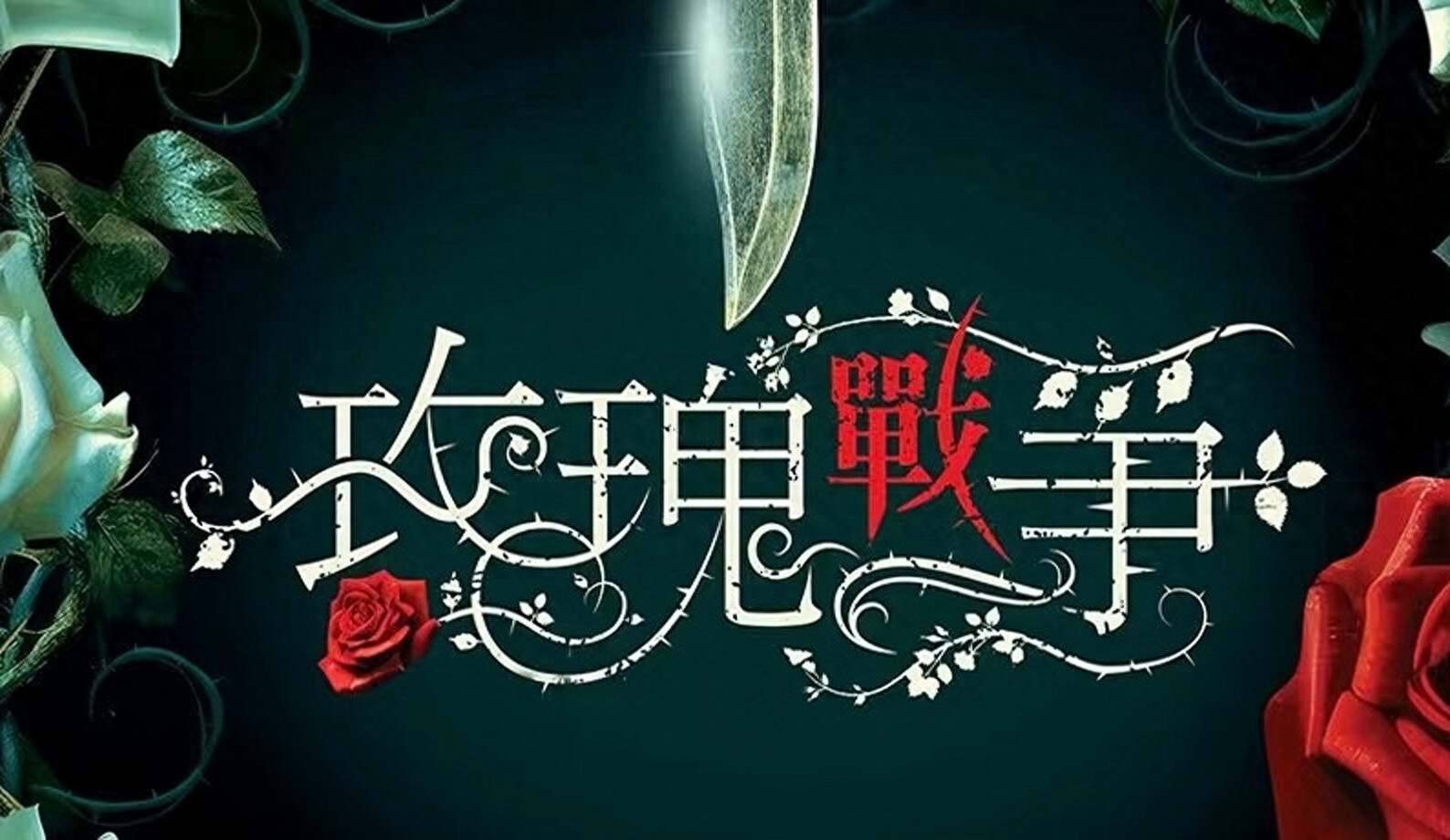 期待!TVB终于开拍大制作新剧,集合三帝两后超强阵容