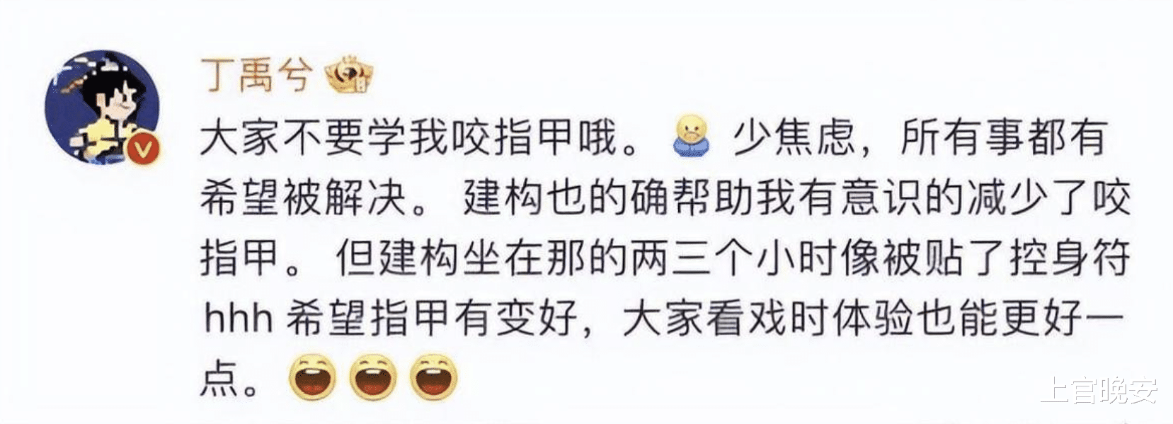 被丑手指拖累的6位明星，长了一张好看的脸，但伸出手能把人笑死