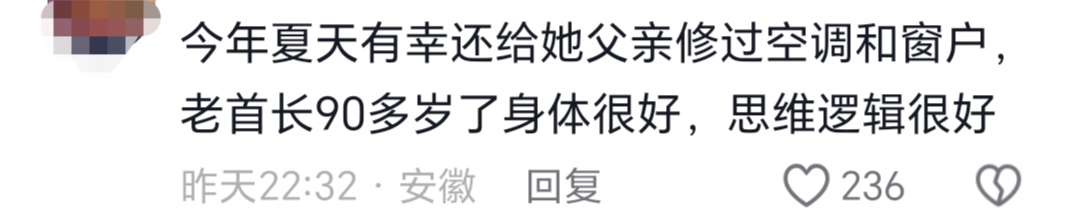 《情深深雨濛濛》方瑜扮演者李钰墓地近况，90多岁爸爸仍放不下她
