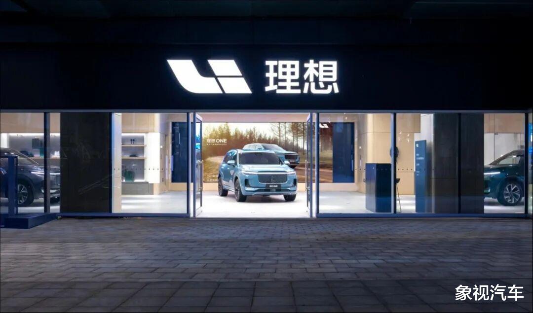 冰箱彩电大沙发不灵了？理想销量下滑，市值蒸发上千亿