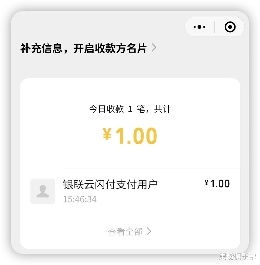 微信更新,限制解除!