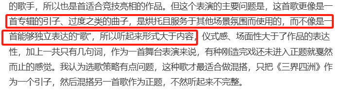 歌手2025第五期：陈楚生开场“王炸”，卫兰不该走，GAI成为最大黑马