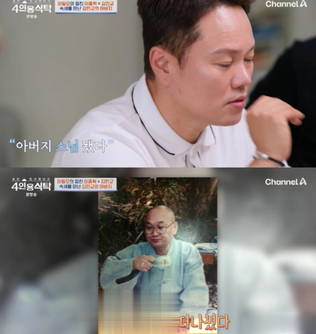 韩国男星自曝悲惨经历：父亲全部钱财被骗选择出家，断绝关系15年