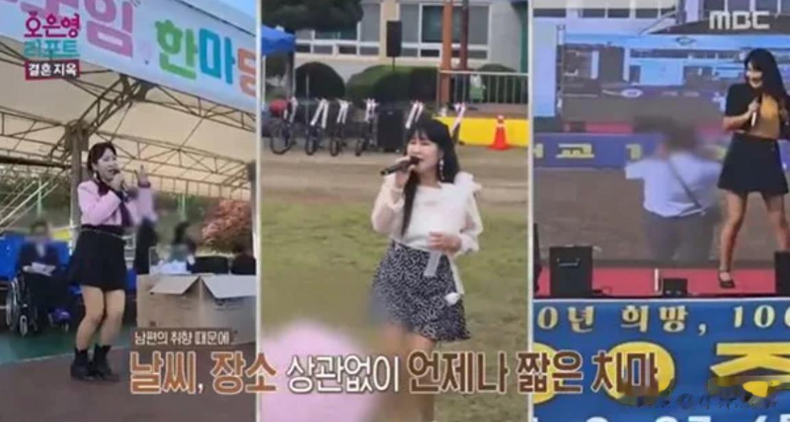 韩国女星控诉丈夫强迫穿热裤：零下10℃也要穿，裤腿不能过膝盖！