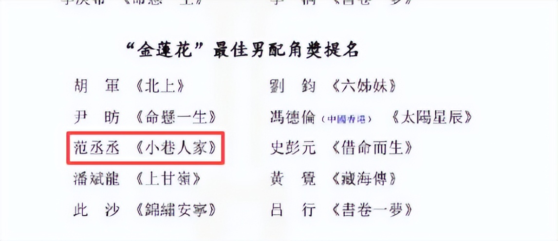 贾玲没想到，生子传闻真相大白2年，范丞丞竟走上了另一条上坡路