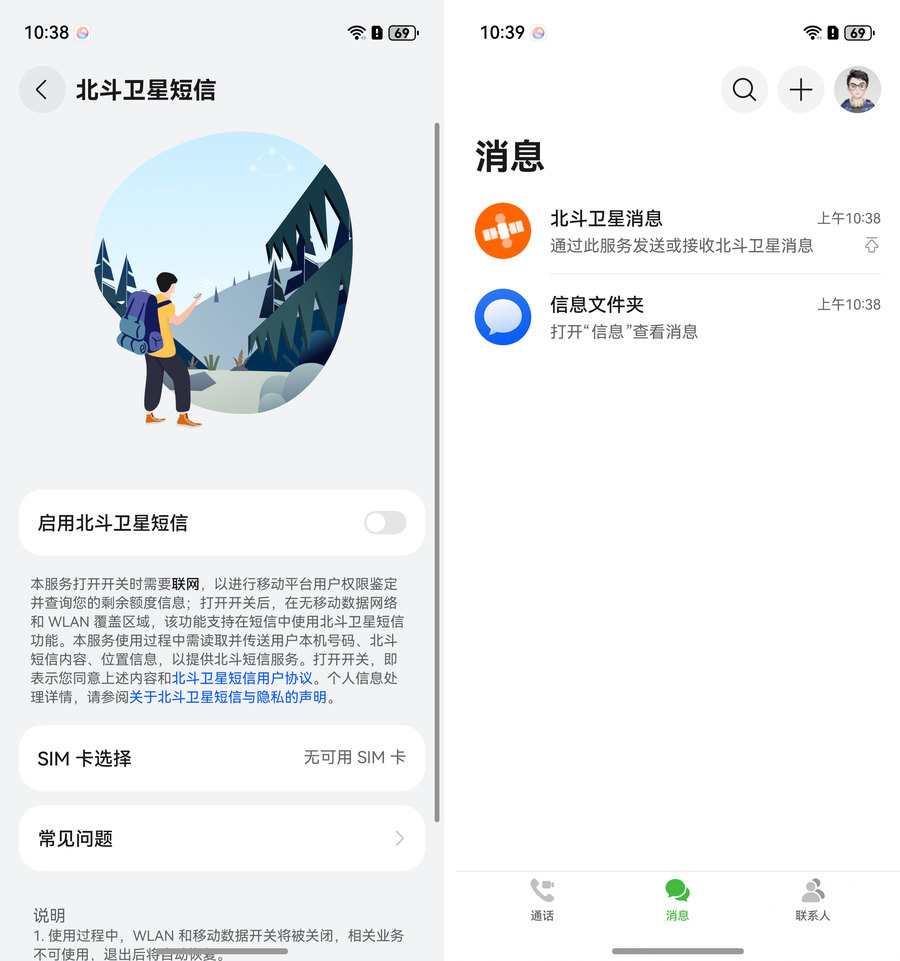 華為nova 15 Pro評測：超級nova全面煥新，顏值與性能雙巔峰