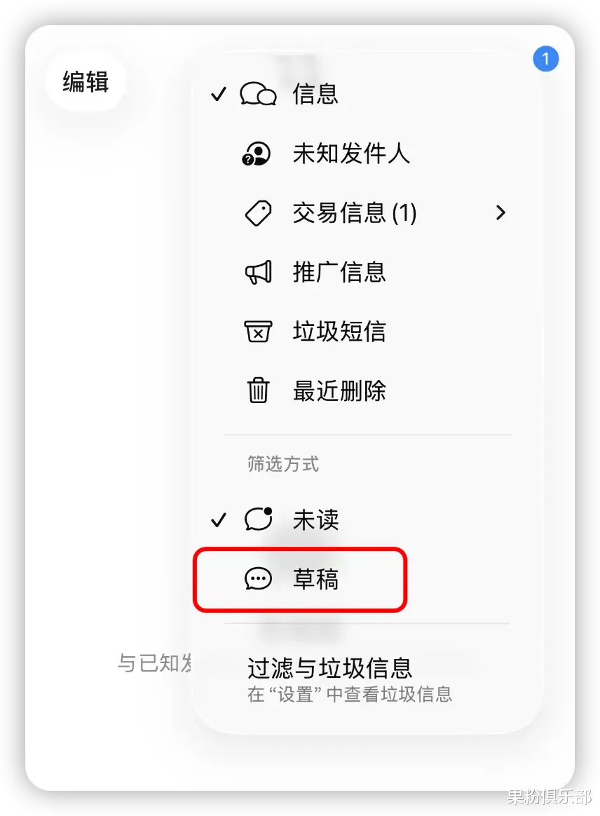 iOS 26 更新，省電新功能來了