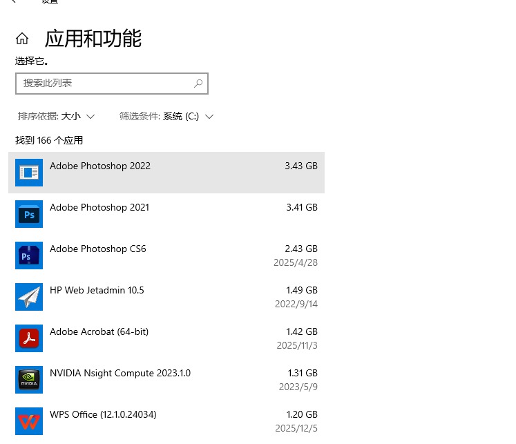 給筆電來場年度體檢：不重裝系統，如何讓它在2026重獲新生？
