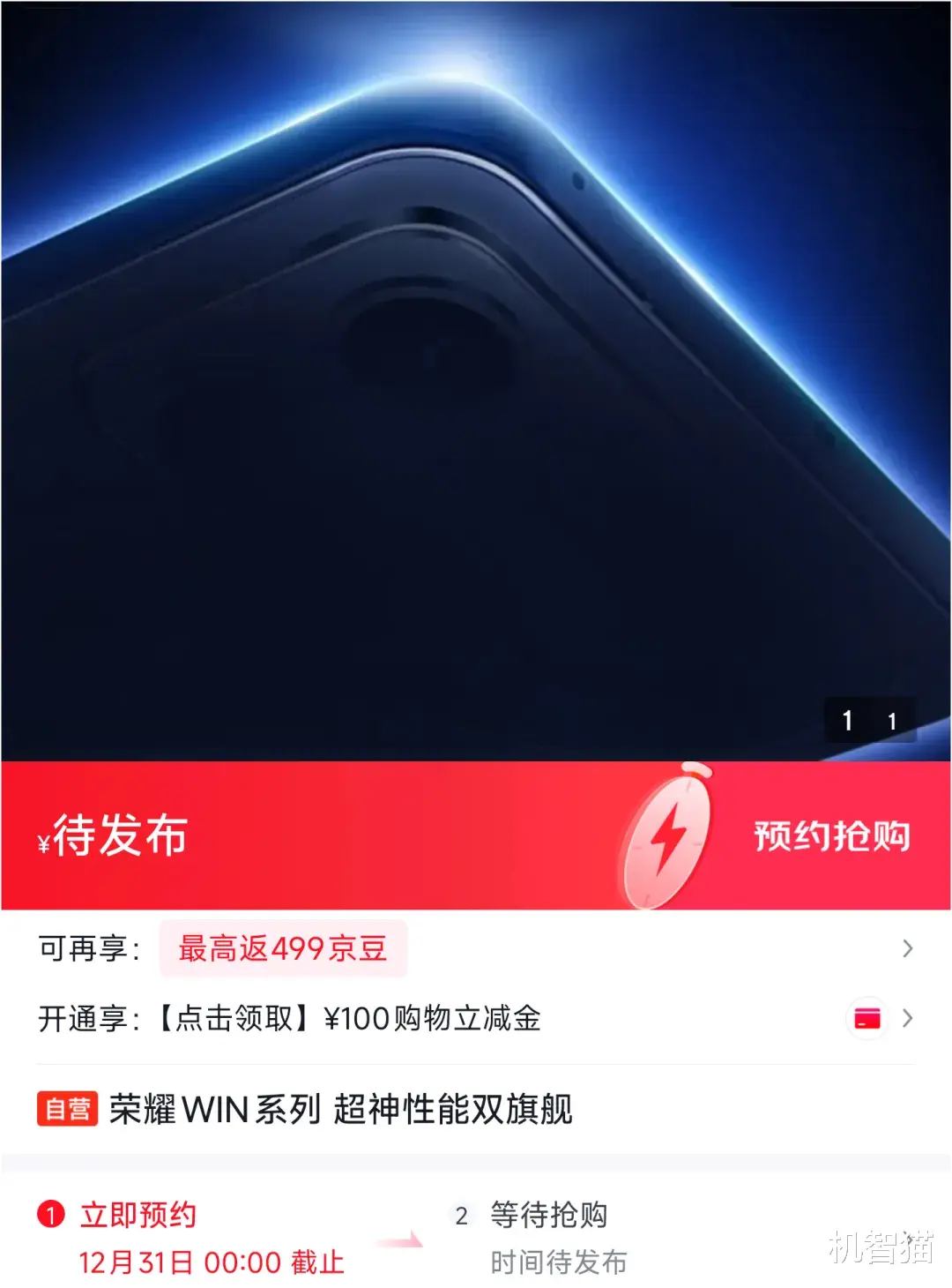 別急著買，今年最值得買的新機要發布了