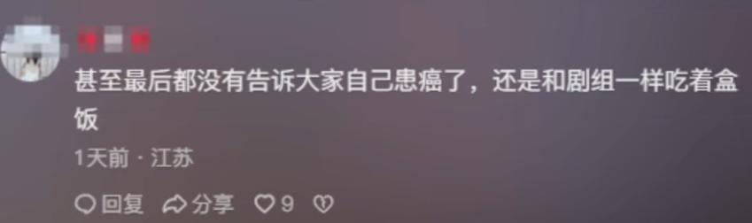 万万没想到，朱媛媛去世半年，突然传来喜讯，令人担心的事发生了