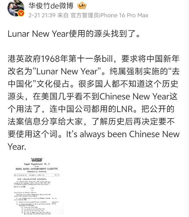 邓家佳翻车!2026年唯一公开发“LNY”的中国明星,评论区沦陷!