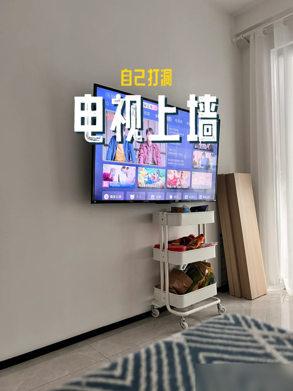 换85寸电视3个月就后悔？这3个选尺寸的坑你踩过吗？