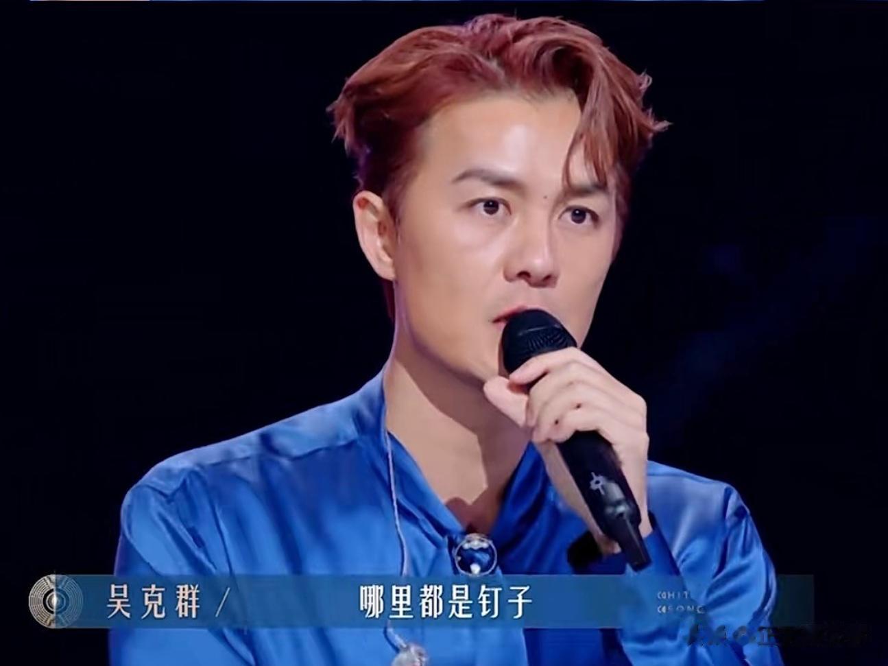 乐评人梁源：吴克群就是典型在我面前装，还TM锤子 锤的就是你这种