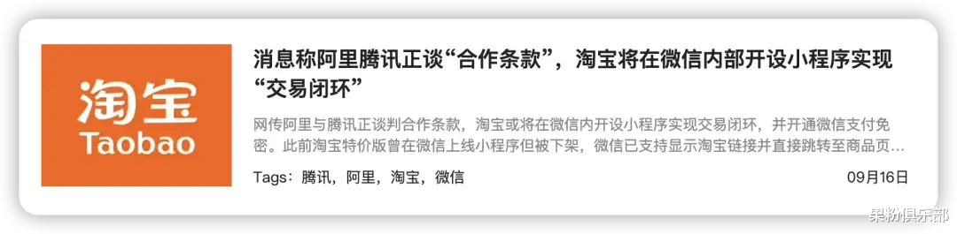 微信悄悄更新，這限制終于解除