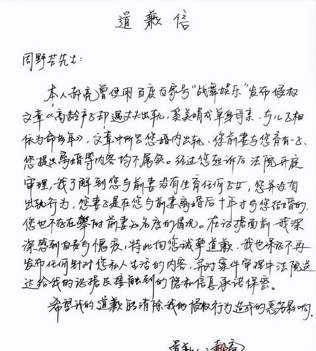 一巴掌把周迅扇懵，奚美娟才是刻在骨子里的恶人，污蔑前夫三十年
