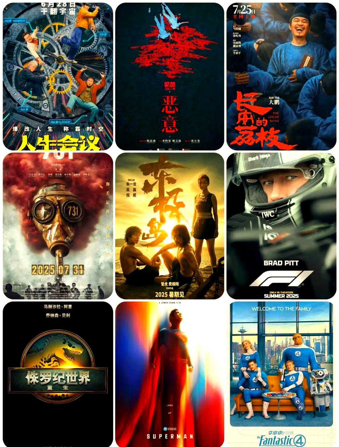 票房冠军再添悬念：《南京照相馆》跌落第三，第一成功“逆袭”！