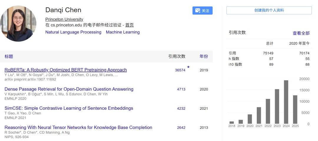 陳丹琦，入職Thinking Machines Lab了？