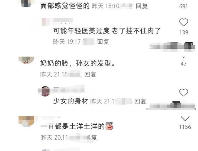 金巧巧近照曝光，奶奶的脸 孙女头型，少女身材，网友：孔雀公主？