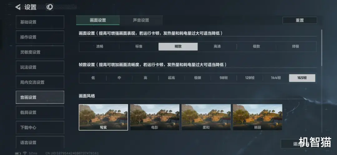 一加15測評：一次“旦用難回”的迭代