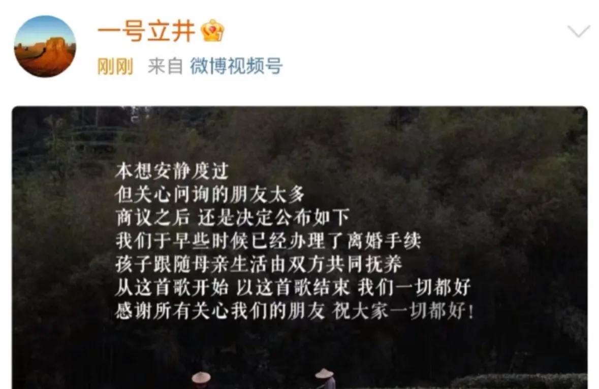 李亚鹏官宣离婚！他什么时候再婚的？我记忆里还停留在他跟王菲