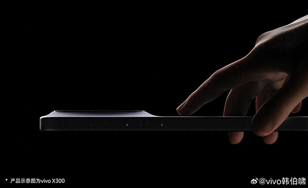 vivo X300真機感受下！X系列顏值最驚艷的旗艦