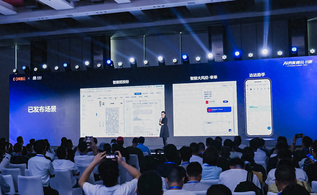 蘇美達接入通義千問，智能體已在出海、招投標等業務成功落地