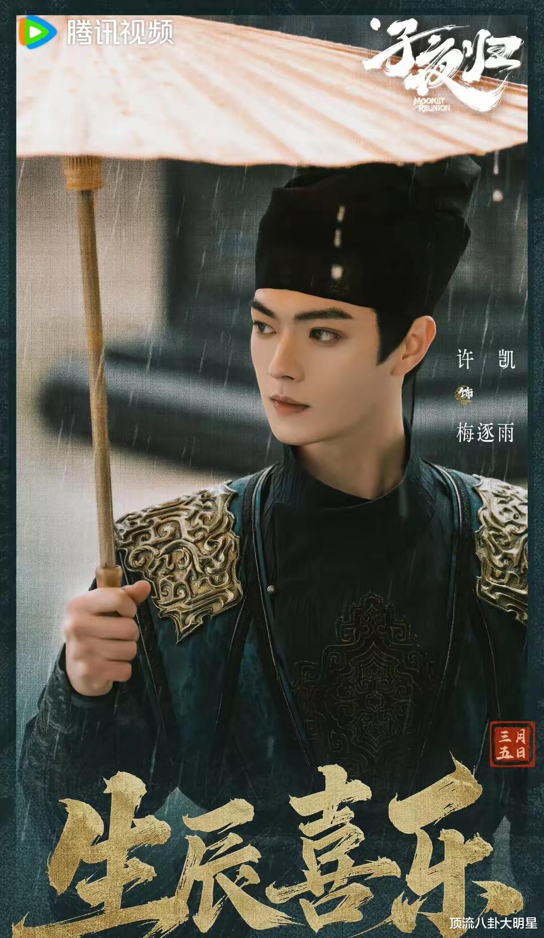 爱奇艺、腾讯、优酷强推“仙侠剧”引爆人妖仙三界,谁能拔得头筹