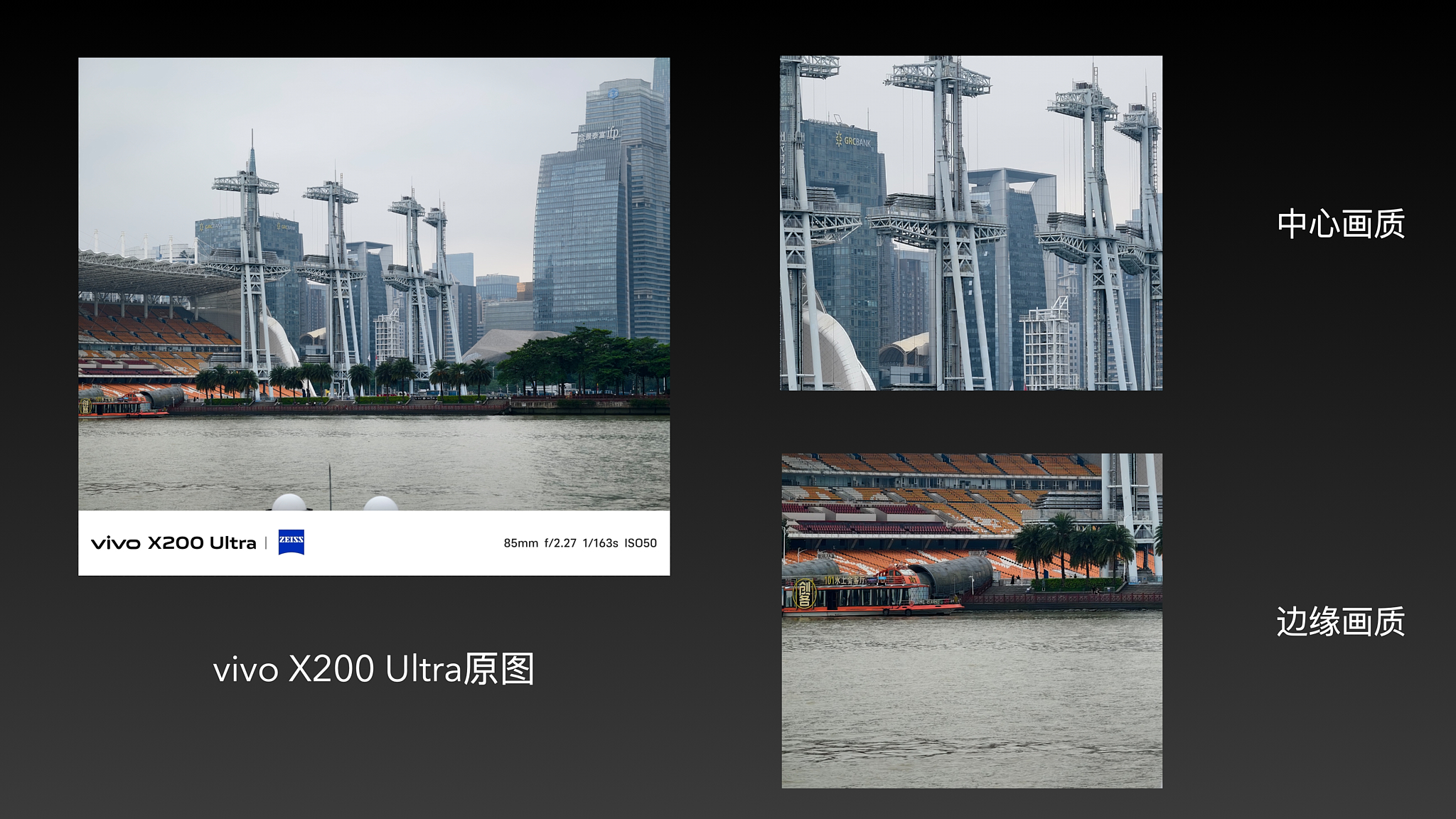 PK结果太意外!OVM混战,三台Ultra谁更胜一筹?