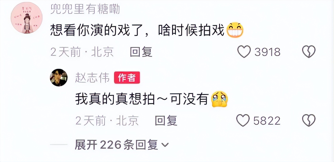 越挖越深，又一个顶流小花塌房了！