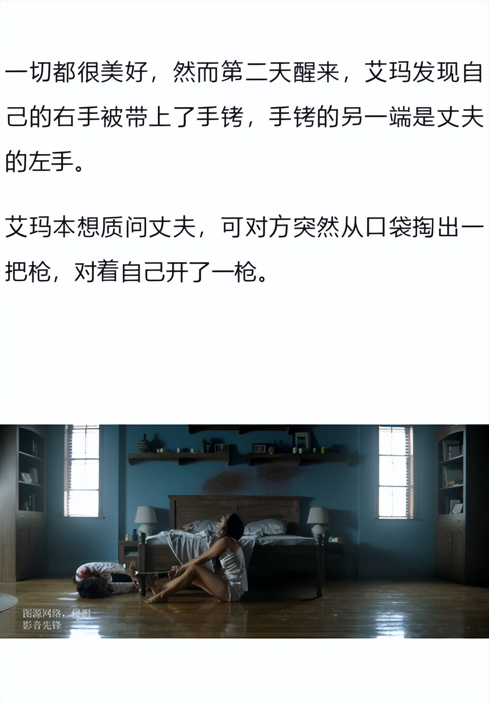 被好莱坞“永拒”的女神只能接这种片了？