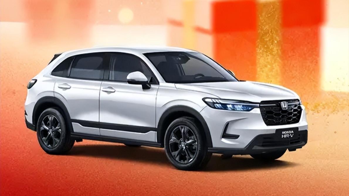 新款HR-V推Pro/Max版！主打性能和空间，现款月销660台，降价有戏