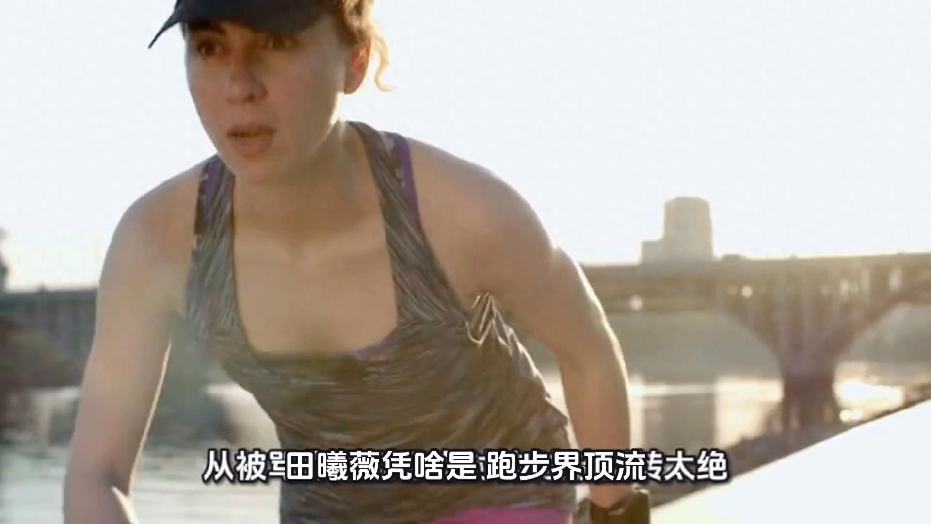 田曦薇跑步的神
