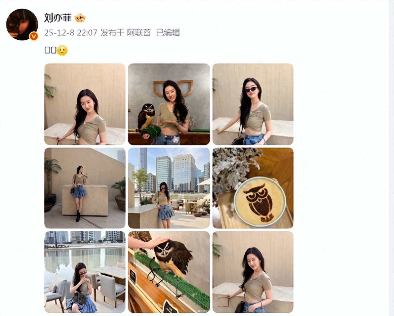 38岁刘亦菲晒近照，露脐装配百褶裙超少女，腰细腿长又瘦又美