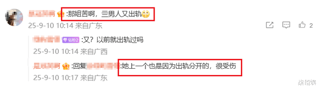 曝那英老公出轨,女方颜值高比那英年轻,孟桐8月还陪那英逛街呢