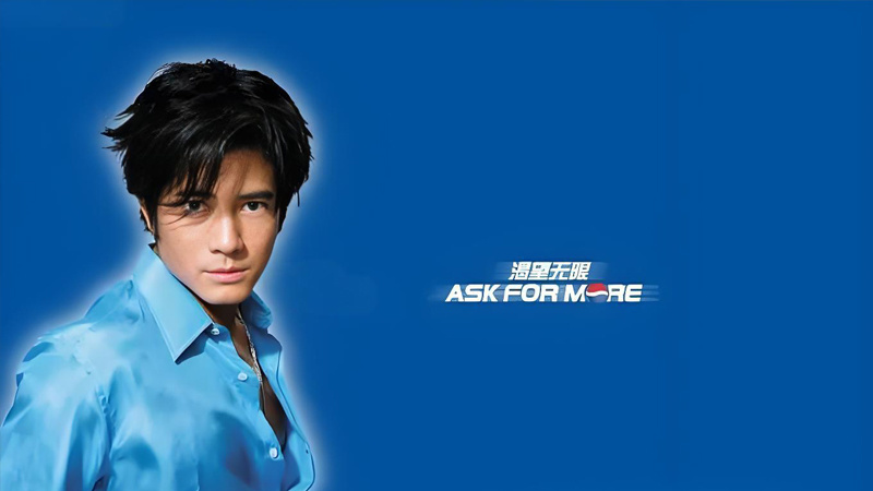 港娱：郭富城是不是百事可乐旗下第一巨星？