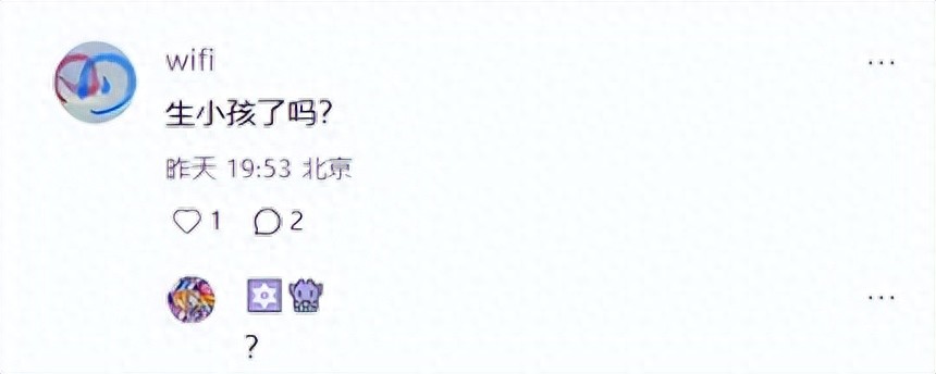 林志玲嫁6年被日化，体态畏缩，膝盖有伤，网友辣评：像被打怕了