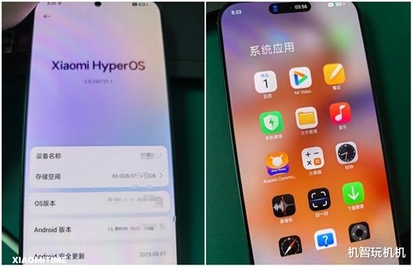 流畅度至少提升20%!澎湃OS3真来了:小米红米手机都能升!