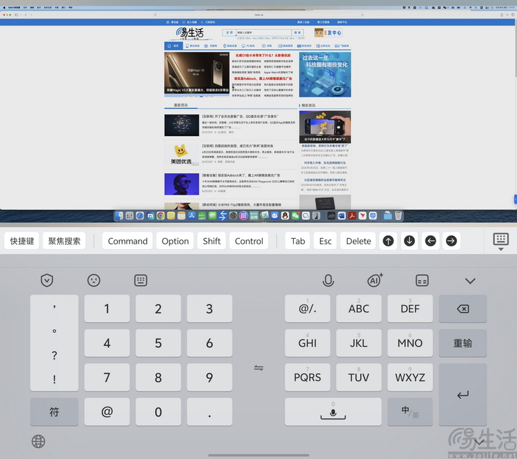 vivo X Fold 5評測：更薄、更親民，但也更強了