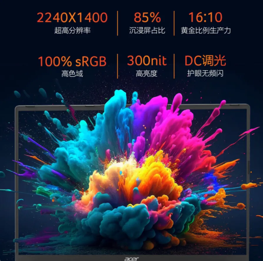 宏碁非凡Go锐龙版上架 3199元的R7 8745H轻薄本