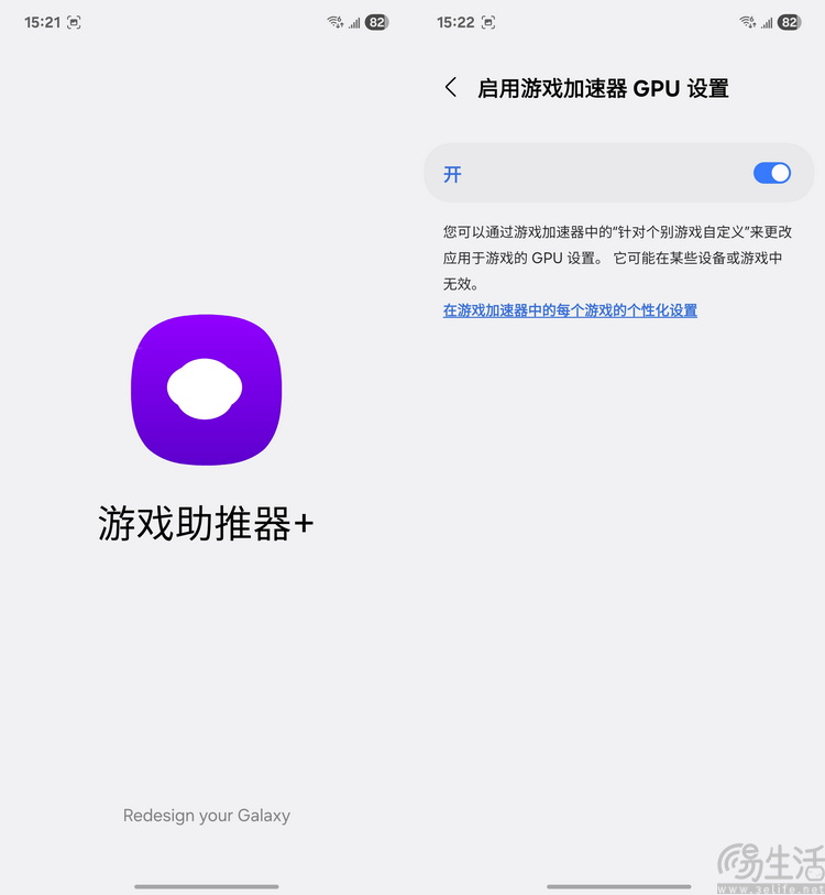 三星S25 Edge評測：雖然不完美，但還沒有對手