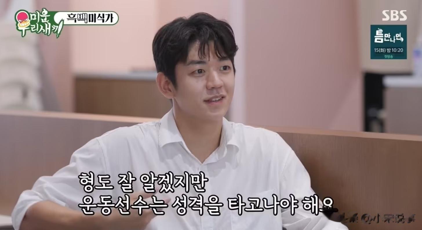 韩国奥运冠军李龙大,离婚7年后找到真爱,与29岁女偶像恋情曝光