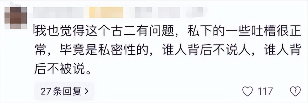 王家卫“录音门”塌房，9年前王传君的那句话，终于应验了